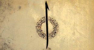 Vahdet-i vücut ile tekâmül arasındaki ilişki, tasavvufi düşüncenin metafizik ve ahlaki boyutlarını birleştiren temel bir ekseni oluşturur. Vahdet-i vücut, varlığın hakikatine dair bir bilinç sunarken; tekâmül, bu bilincin insanın hayatında aşama aşama gerçekleşmesini ifade eder. Bu iki kavram birlikte değerlendirildiğinde, insanın hem kendini hem de kâinatı anlamlandırma çabasında derin ve tutarlı bir tasavvufi perspektif ortaya çıkar.