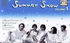 Dizinin merkezinde Natsuo isimli genç bir adam bulunur. Anne ve babasını kaybettikten sonra küçük kardeşi Jun ve kız kardeşi Chika’ya bakmak zorunda kalmıştır. Aynı zamanda aileye ait bisiklet dükkânını işleterek geçim mücadelesi verir. Henüz genç yaşta olmasına rağmen hayat ona erken olgunlaşmayı öğretmiştir.