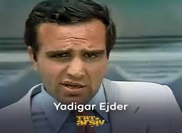Yadigar Ejder, Yeşilçam döneminde canlandırdığı sert görünümlü ama çoğu zaman saf, komik ve iyi niyetli karakterlerle hafızalara kazınmıştır.