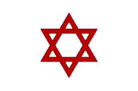 İbranice’de “Magen David” olarak adlandırılan bu sembolün anlamı “Davud’un Kalkanı”dır. Geleneksel inanışa göre bu işaret, İsrail Krallığı’nın en önemli figürlerinden biri olan Kral Davud ile ilişkilendirilmektedir.