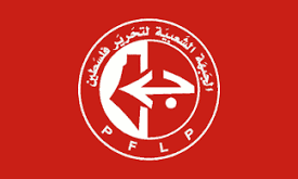 1967 yılında kurulan bu örgüt, Filistin ulusal mücadelesinin sol kanadını temsil eden, Marksist-Leninist ideolojiye sahip bir yapı olarak tarih sahnesine çıkmıştır. Hem siyasi hem de askeri faaliyetleriyle tanınan FHKC, Filistin meselesini uluslararası sol hareketin önemli gündemlerinden biri haline getirmiştir.