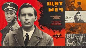 Merkezde, Sovyet ajanı Alexander Belov bulunur. Belov, Alman kökenli Johann Weiss kimliğiyle Nazi Almanyası'nın içine sızar. Ancak burada önemli olan yalnızca bir düşman kampına giriş yapmak değildir. Asıl mesele, tamamen başka biri gibi yaşamayı sürdürebilmektir.