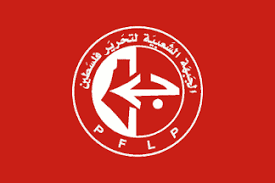 1967 yılında kurulan bu örgüt, Filistin ulusal mücadelesinin sol kanadını temsil eden, Marksist-Leninist ideolojiye sahip bir yapı olarak tarih sahnesine çıkmıştır. Hem siyasi hem de askeri faaliyetleriyle tanınan FHKC, Filistin meselesini uluslararası sol hareketin önemli gündemlerinden biri haline getirmiştir.