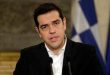 Yunanistan'ın yakın siyasi tarihinde önemli bir dönüm noktasını temsil eden Aleksis Çipras (Alexis Tsipras), ekonomik kriz döneminde iktidara gelerek uyguladığı politikalar ve Avrupa Birliği ile yürüttüğü müzakerelerle uluslararası kamuoyunun yakından takip ettiği liderlerden biri olmuştur. Sol görüşlü Radikal Sol Koalisyon (SYRIZA) partisinin lideri olarak uzun yıllar siyaset yapan Çipras, 2015-2019 yılları arasında Yunanistan Başbakanı olarak görev yapmıştır.
