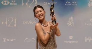 Hong Kong Film Ödülleri, Asya sinemasının en prestijli organizasyonlarından biri olarak kabul edilen ve Hong Kong film endüstrisinin en başarılı yapımlarını, oyuncularını ve sinema profesyonellerini onurlandıran yıllık bir ödül törenidir.