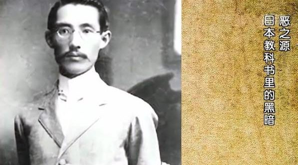 Japonya'nın modern tarihini anlamak için yalnızca siyasi liderlere, askerî yöneticilere veya imparatorlara bakmak yeterli değildir. Ülkenin 20. yüzyılın ilk yarısında yaşadığı büyük dönüşümlerde yazarların, gazetecilerin ve düşünürlerin de önemli etkileri olmuştur. Ikki Kita, bu entelektüeller arasında en tartışmalı isimlerden biridir.